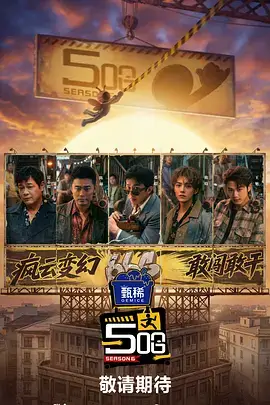 半糖关系电视剧全集手机在线观看
